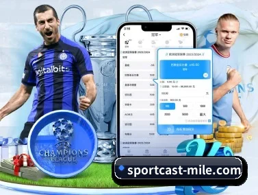 sportcast-mile.com APP
